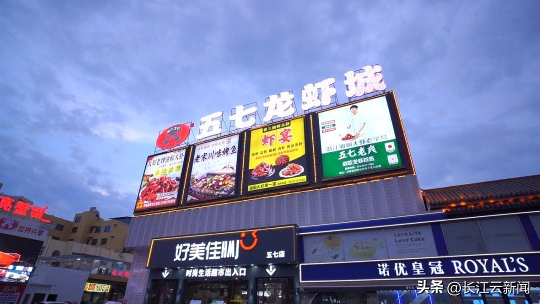 小龙虾“命运的齿轮”,从这里开始转动(图2) 小龙虾“命运的齿轮”,从这里开始转动(图2)