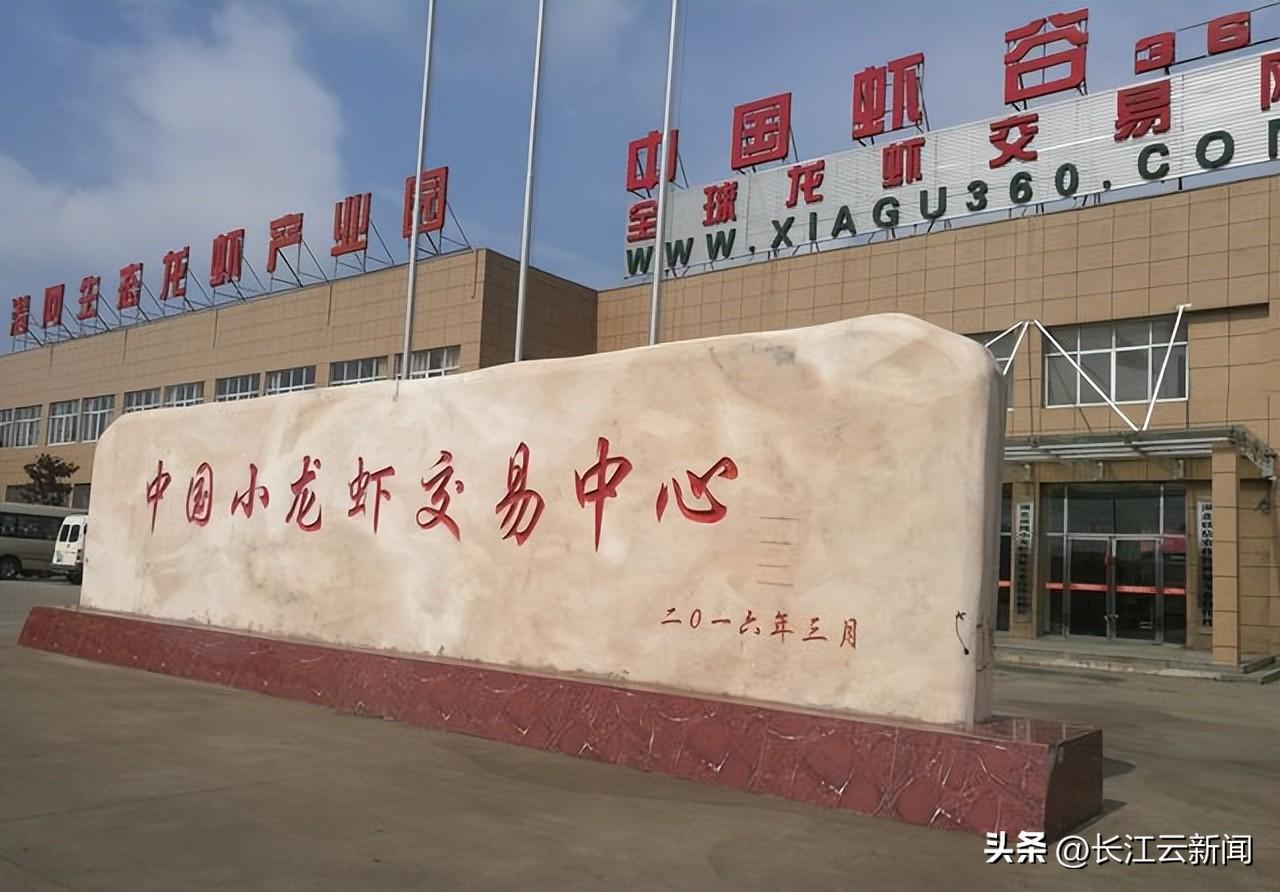 小龙虾“命运的齿轮”,从这里开始转动(图5) 小龙虾“命运的齿轮”,从这里开始转动(图5)